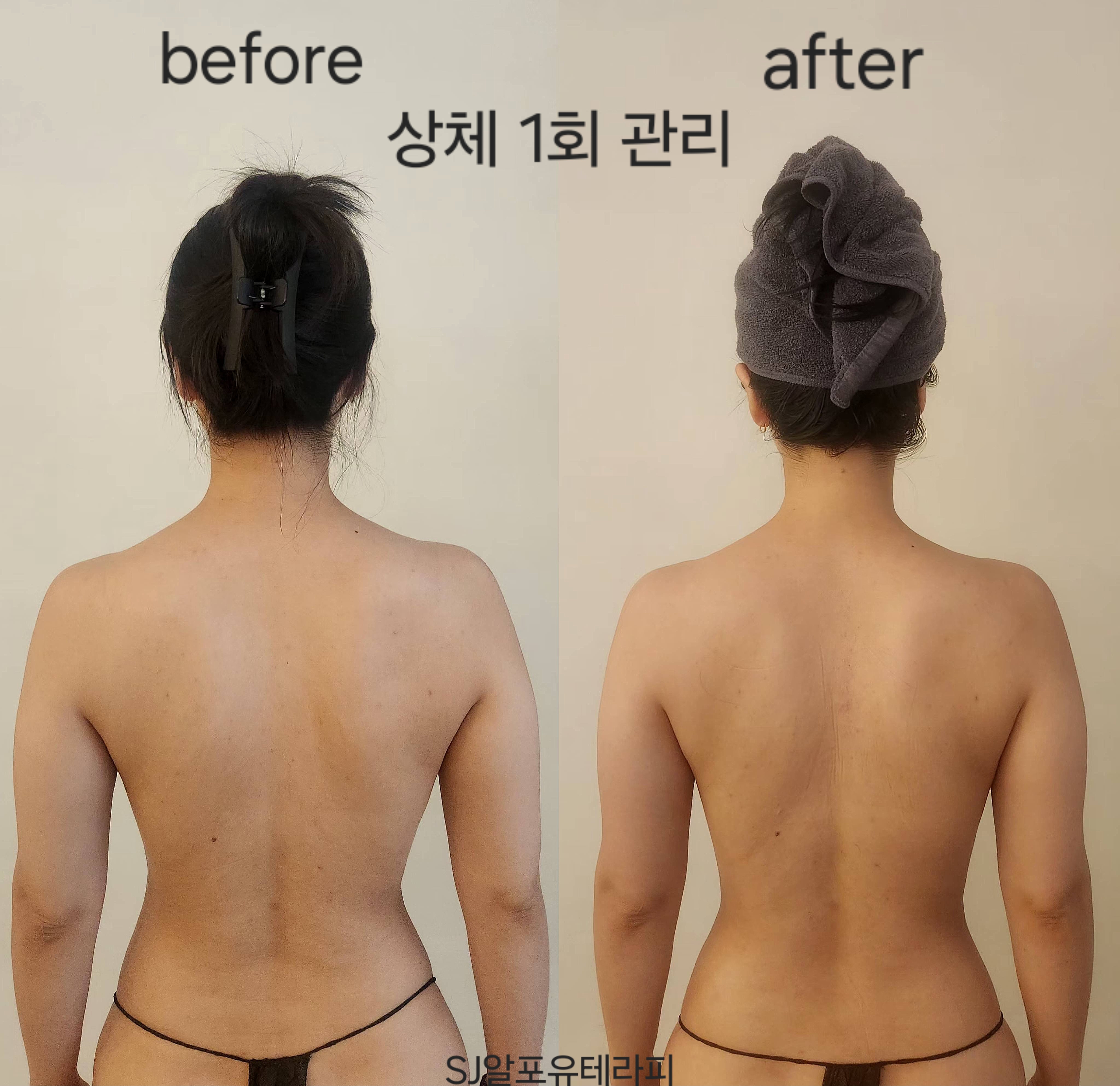SJ알포유테라피 대표 이미지