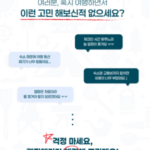 캠핑엔카