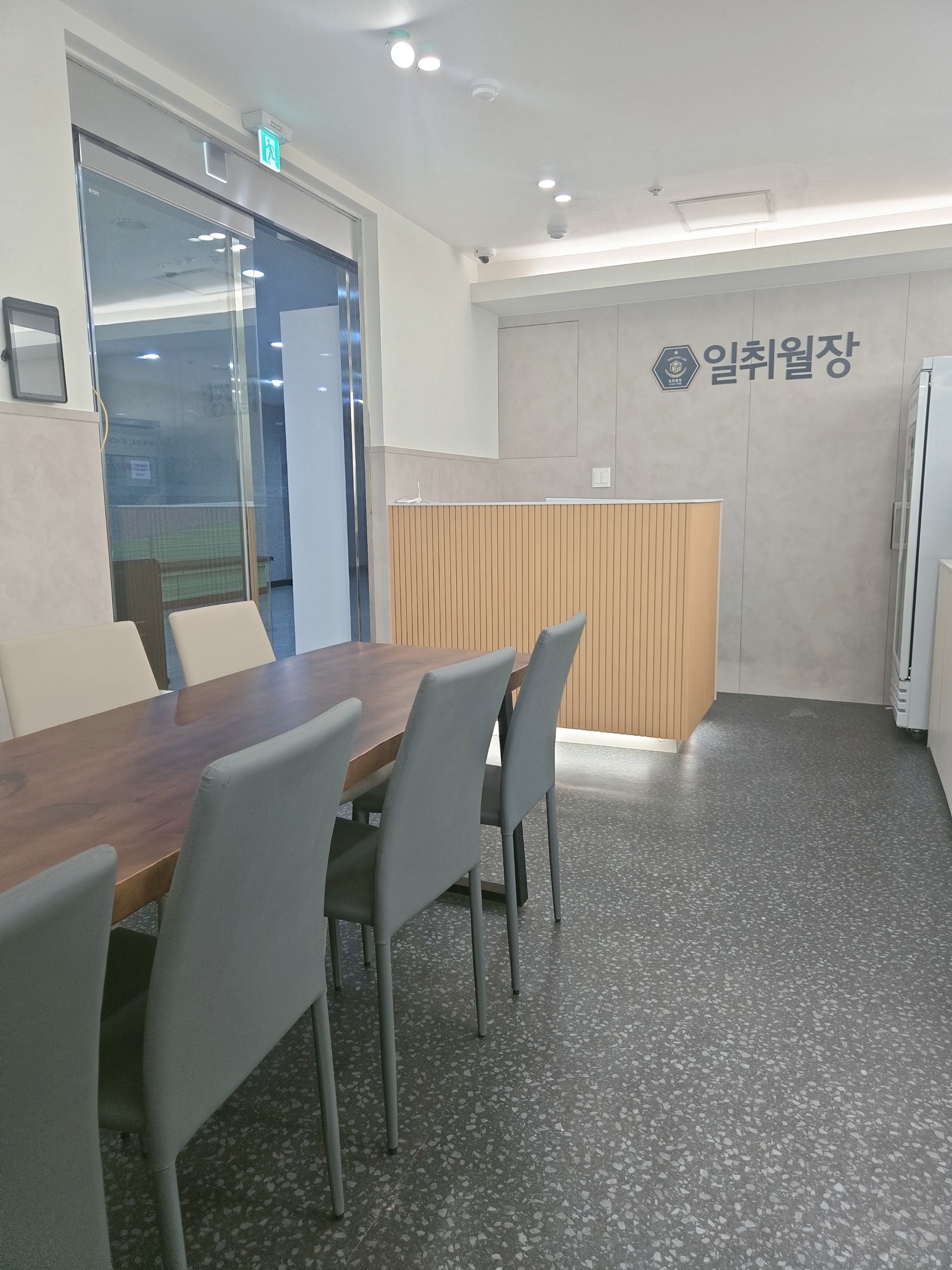 업체사진