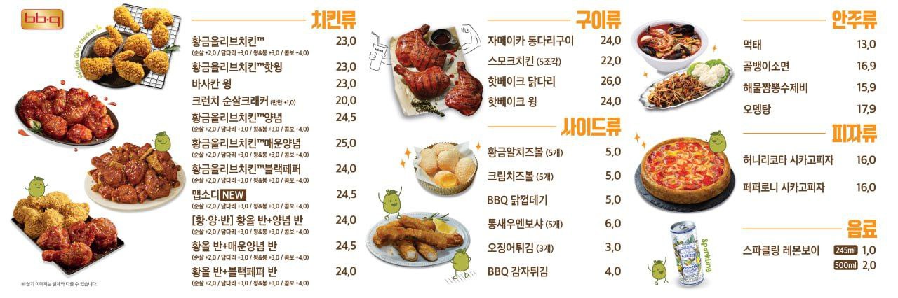 로코스 비비큐 남양주점 경기 애견맛집