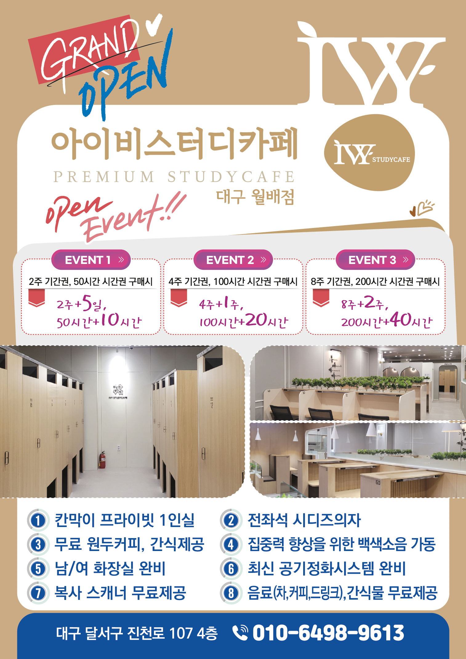 업체사진