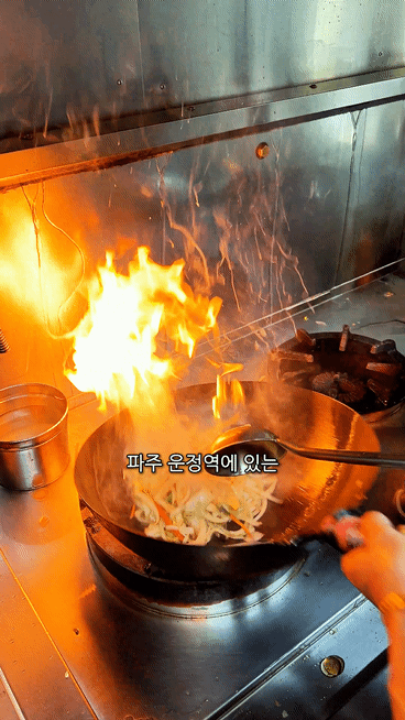 오쇼짬뽕