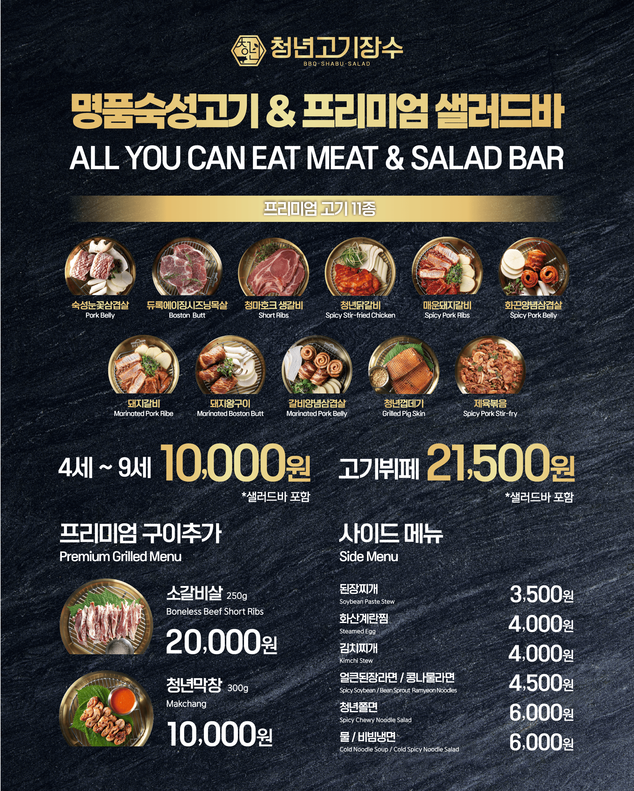 요약 정보 이미지