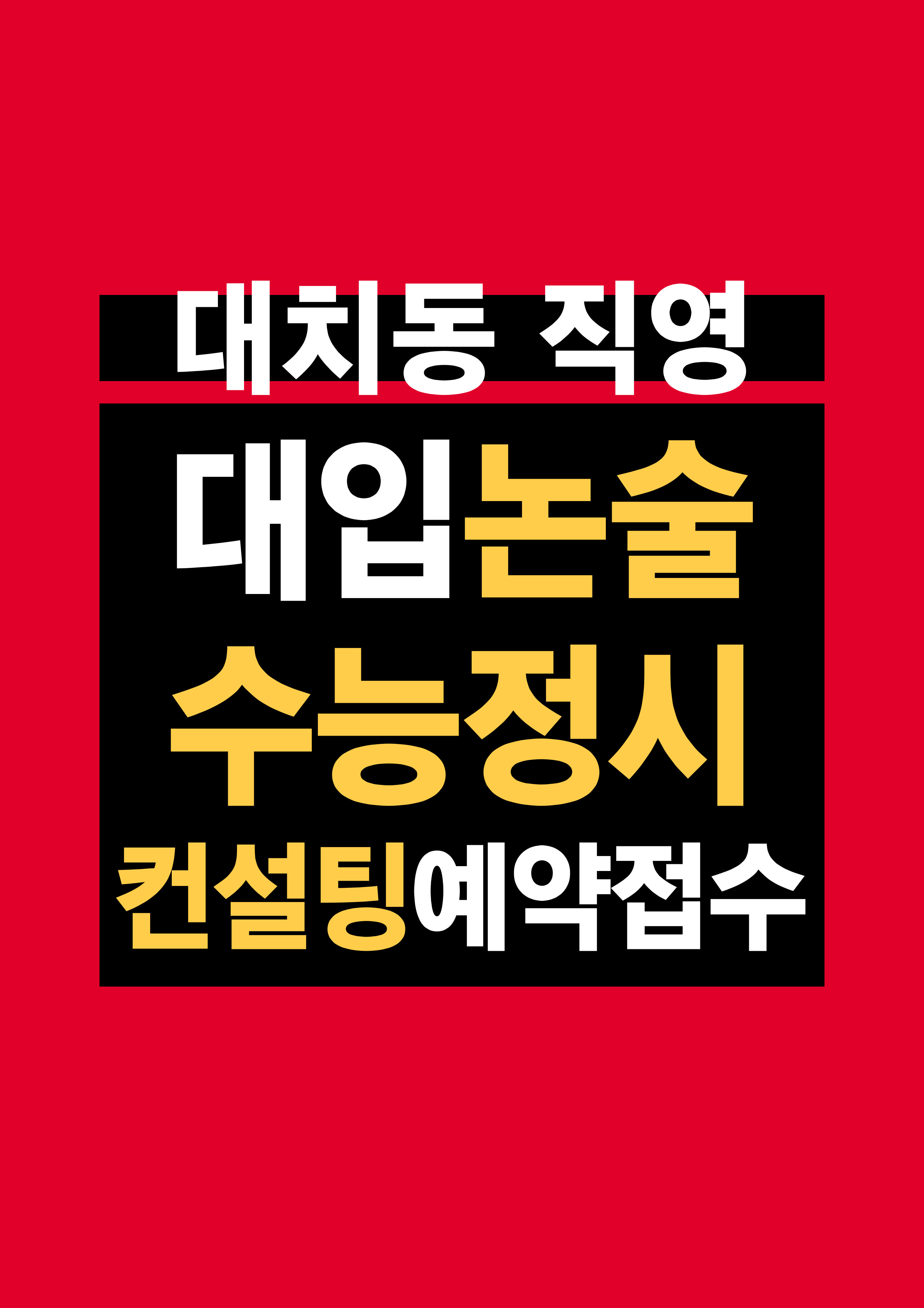 업체사진