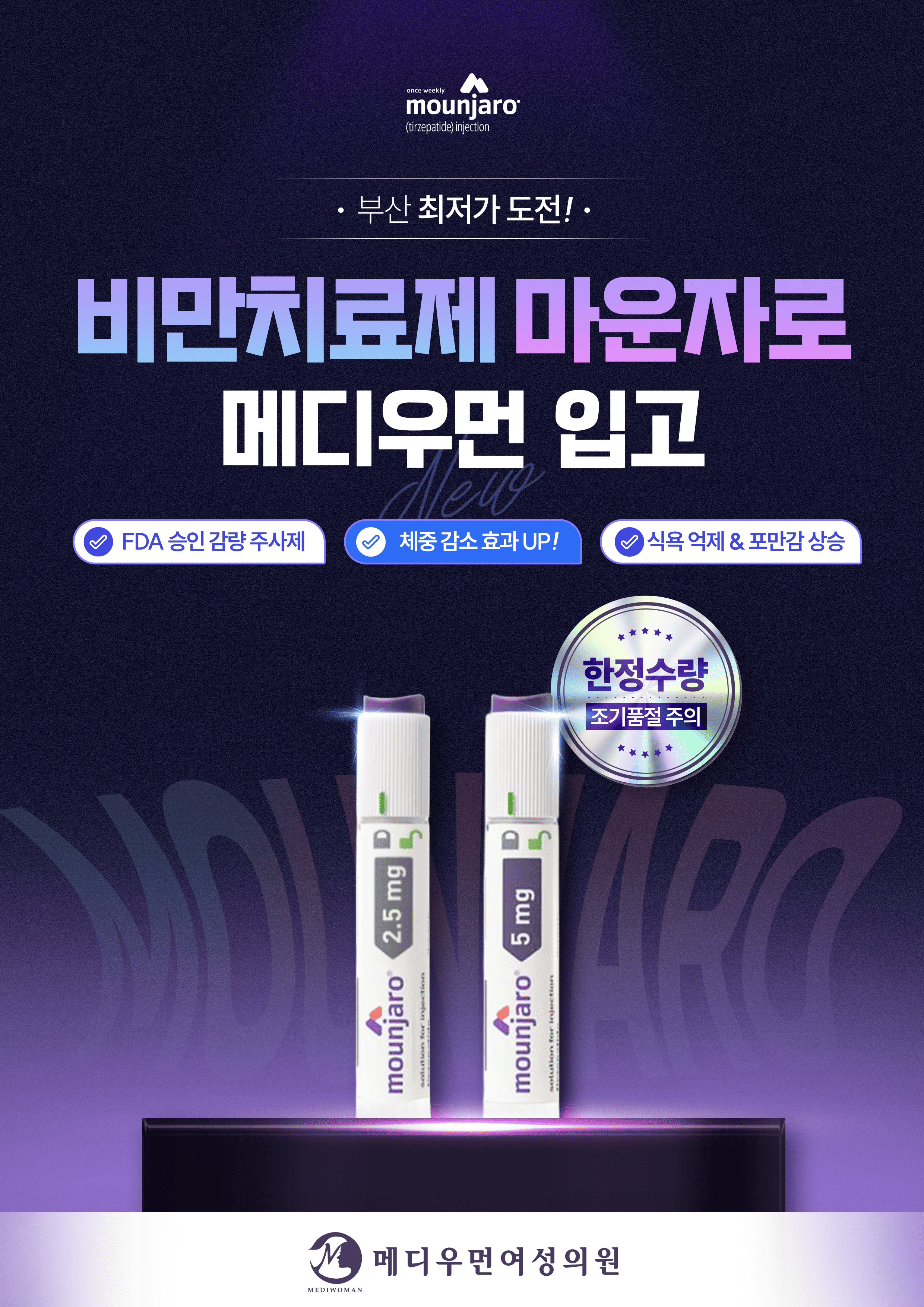 메디우먼여성의원 대표 이미지