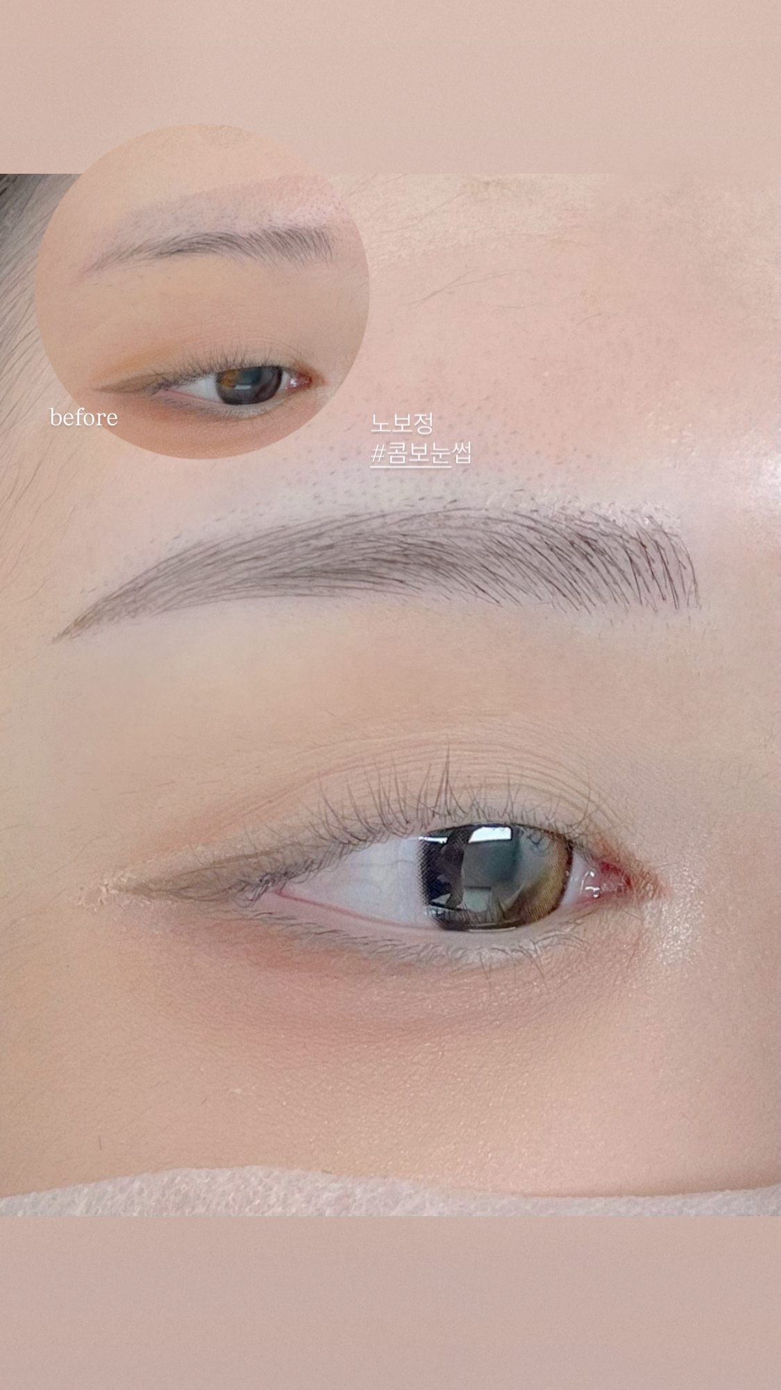 끌리움눈썹디자인 강남 대표 이미지