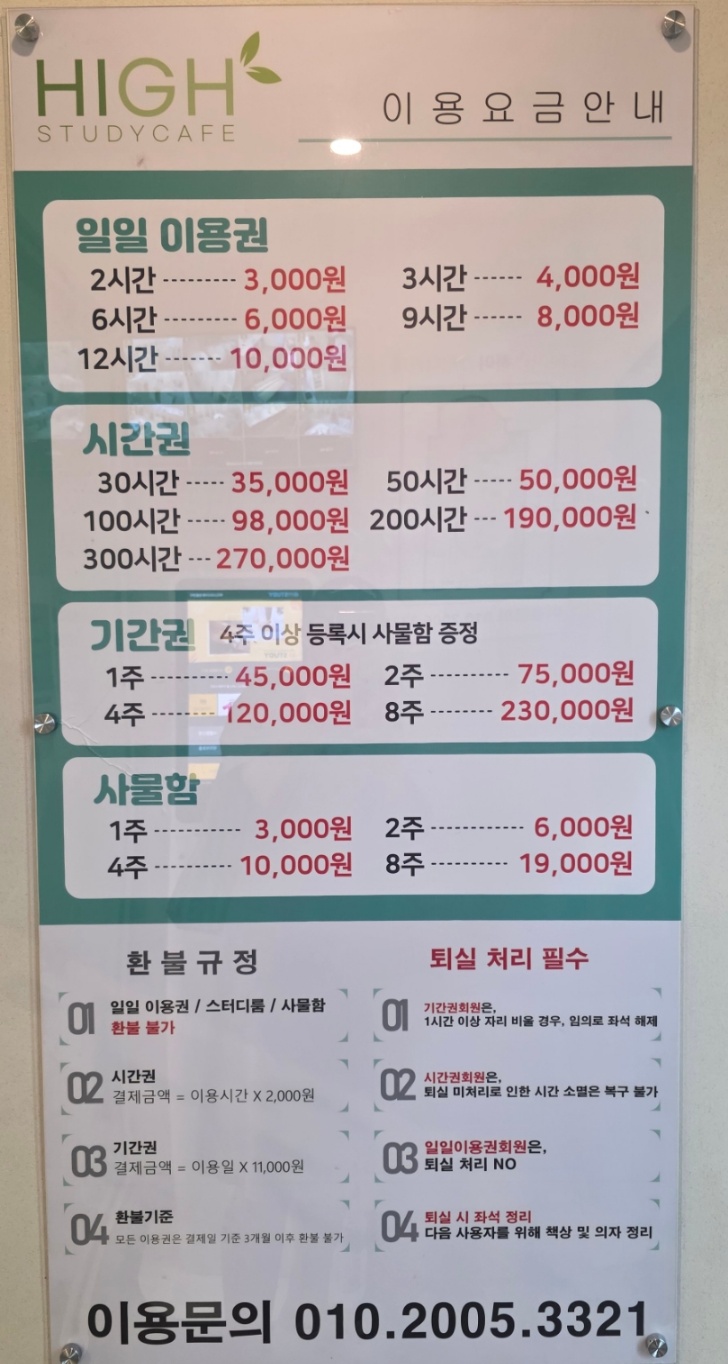 업체사진