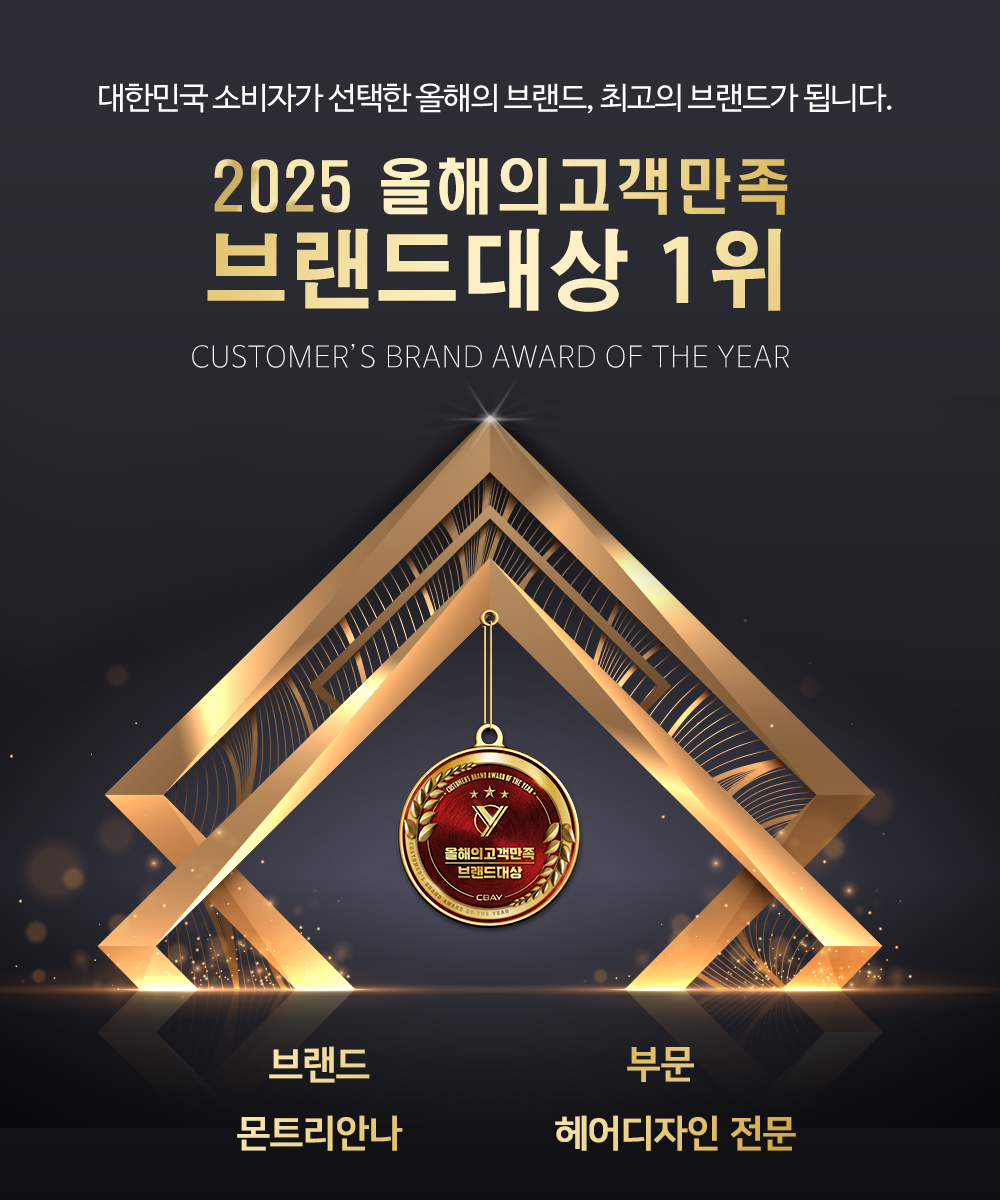 몬트라란나 (망우) 매장 사진 11