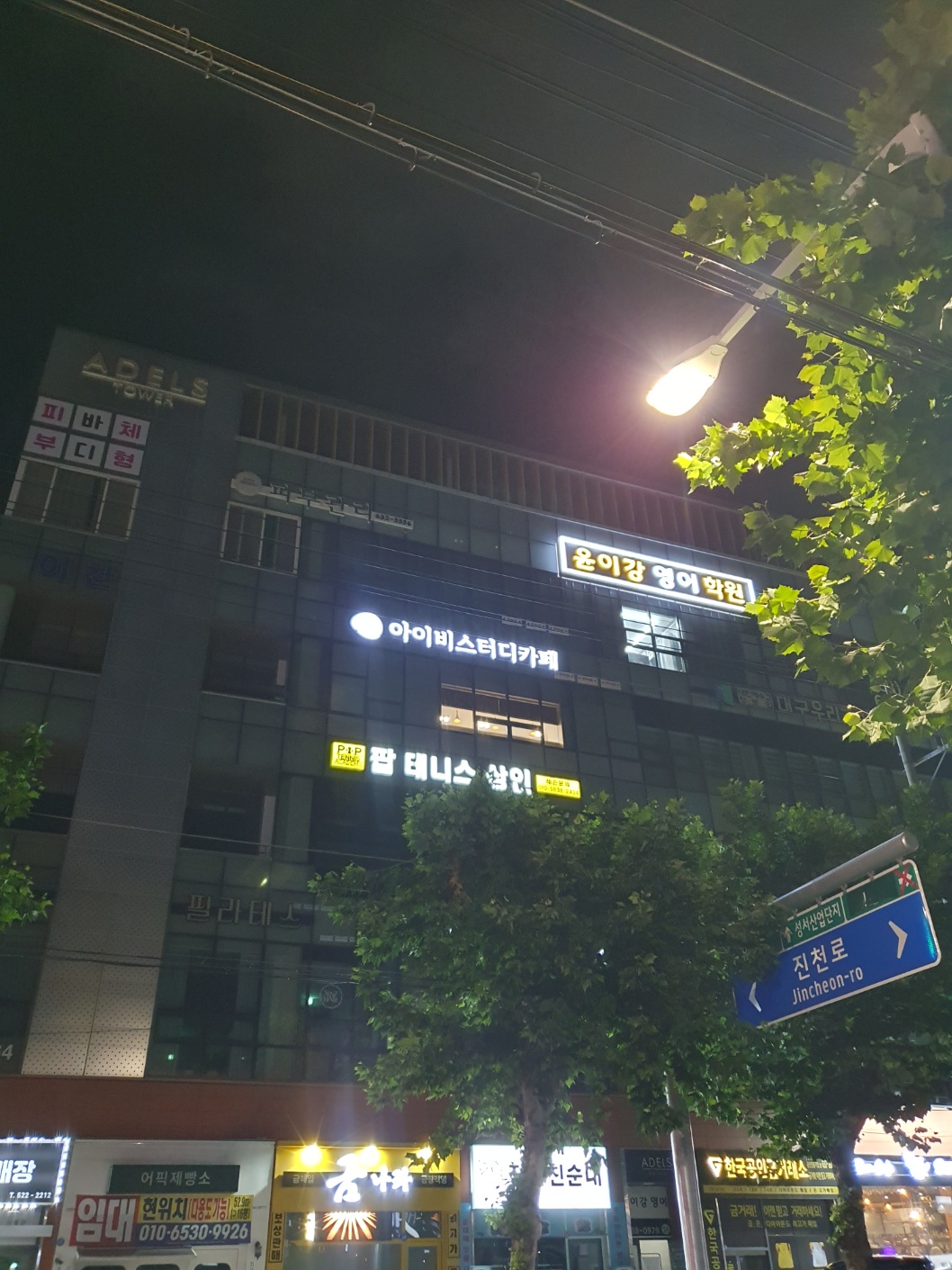 업체사진