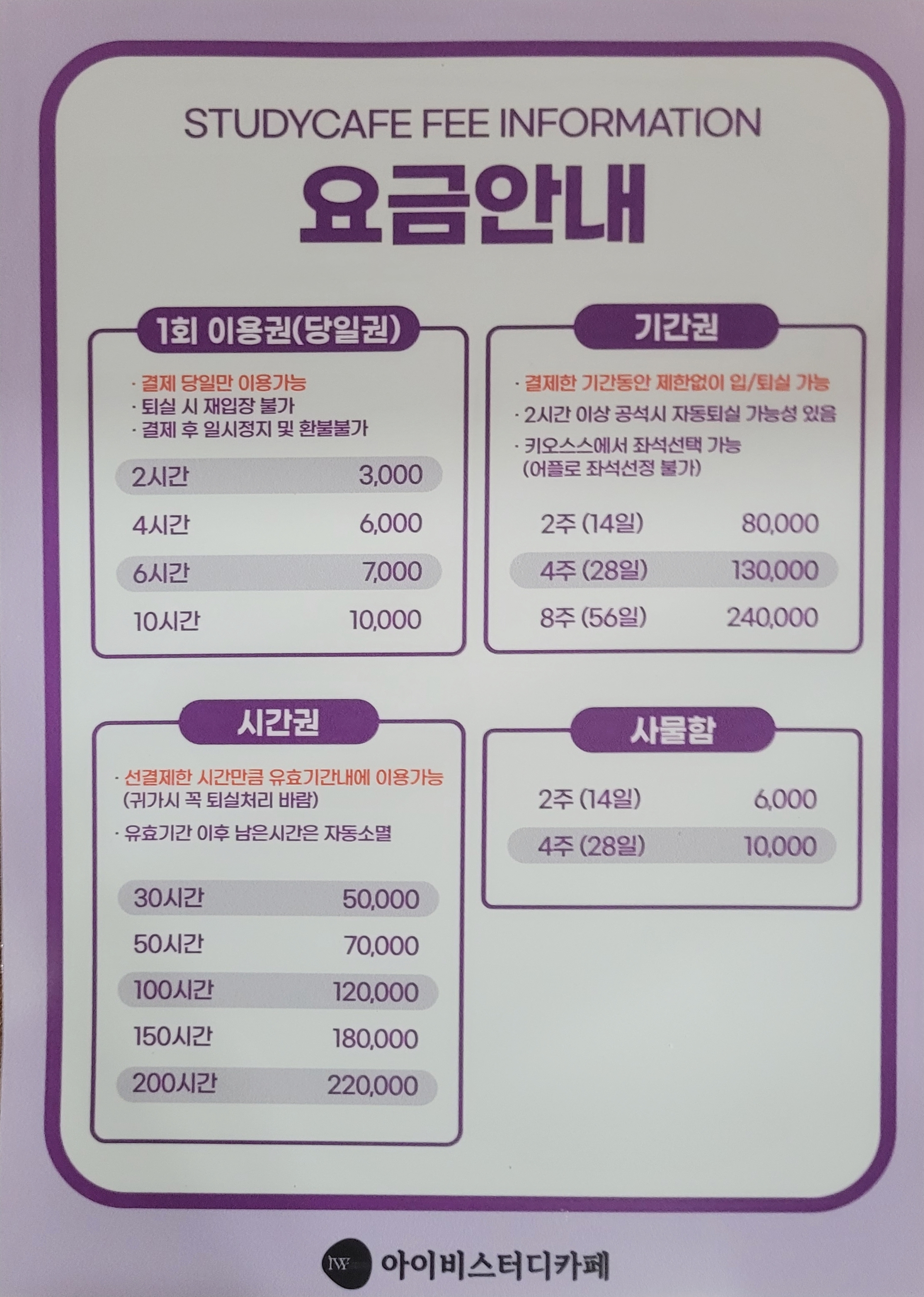업체사진