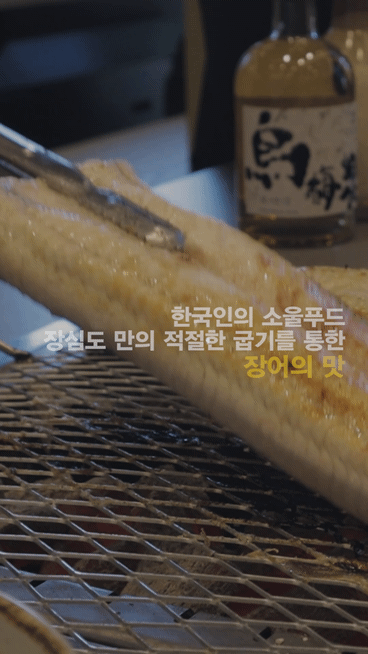불타는다이아몬드비장탄 투불++숯불장어