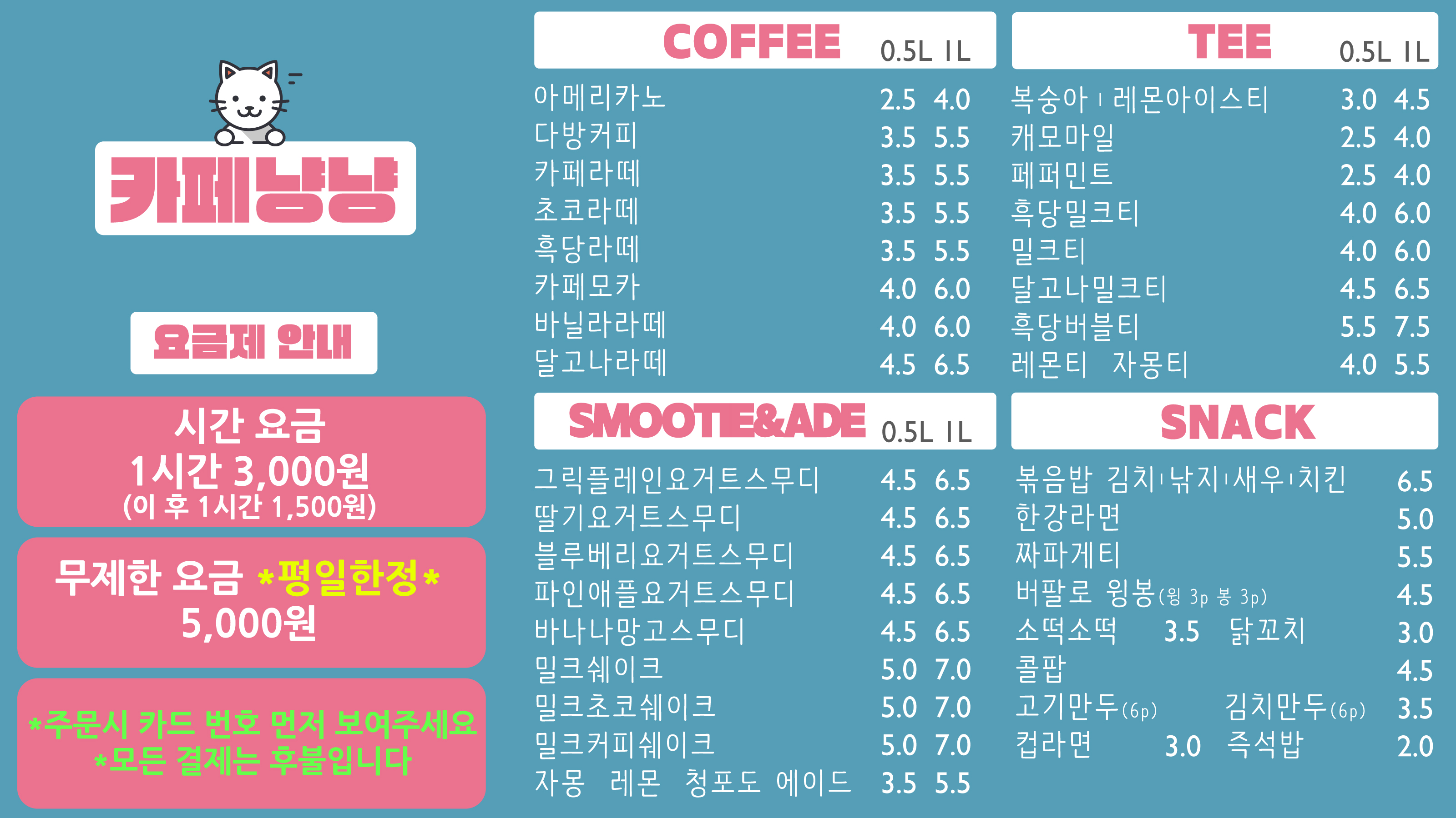 업체사진