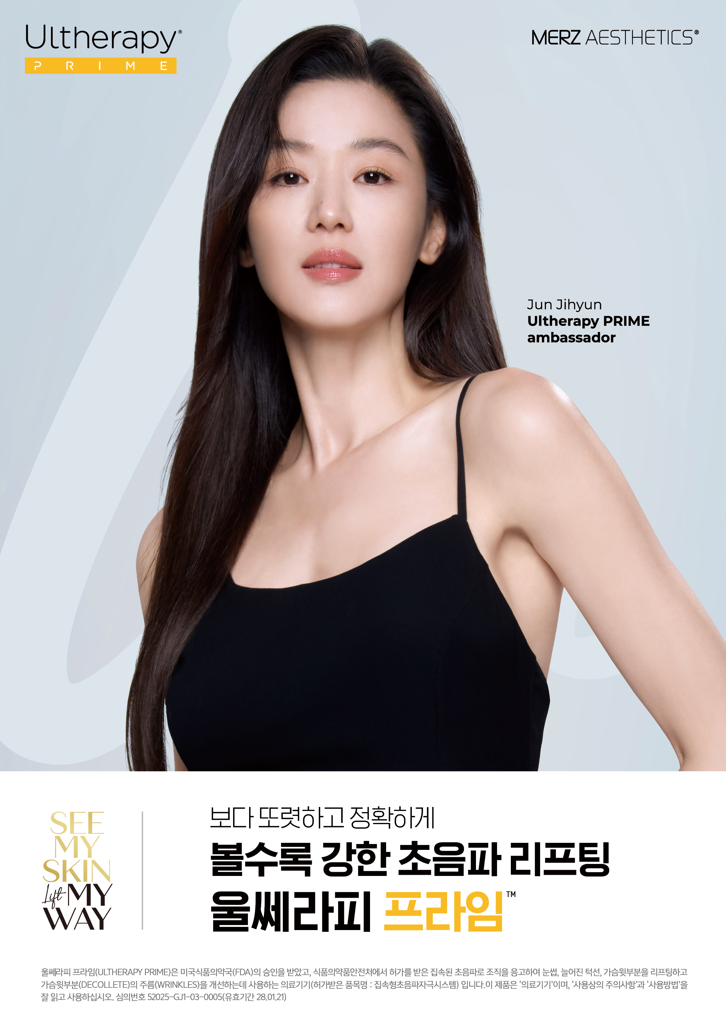 강남제이스타의원 원주 대표 이미지