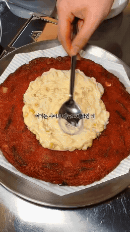 개나리아구찜 본점 사진 4
