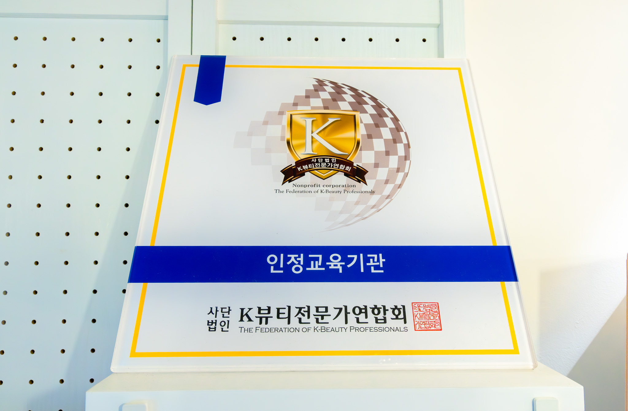 노진희피부연구소 울산남구점 대표 이미지