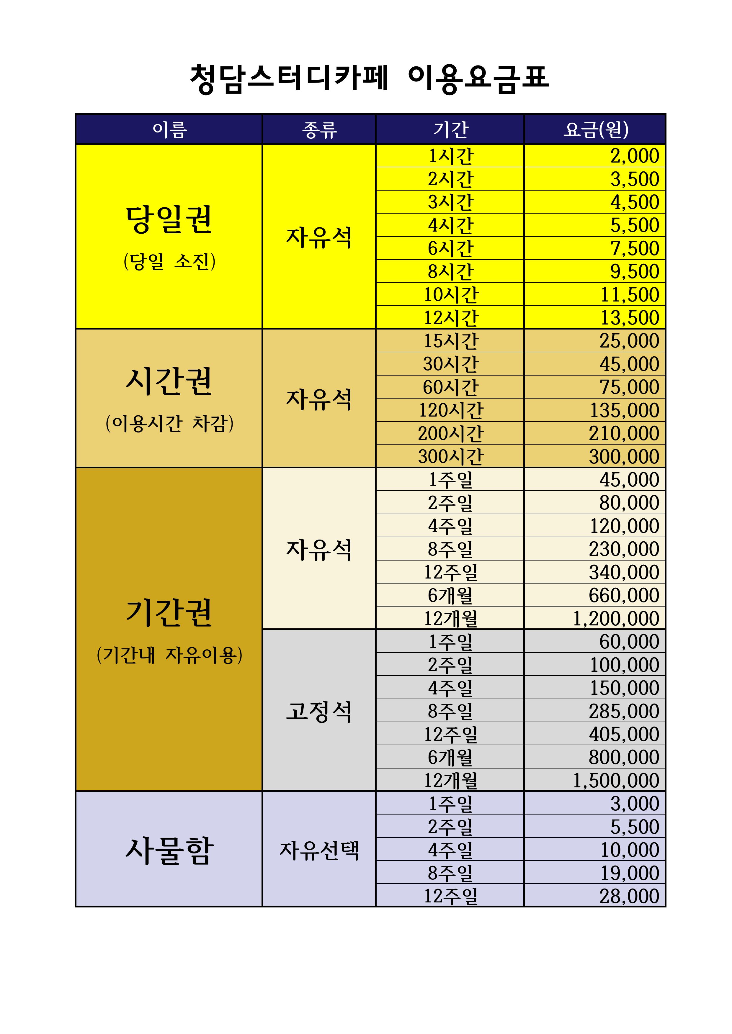 업체사진