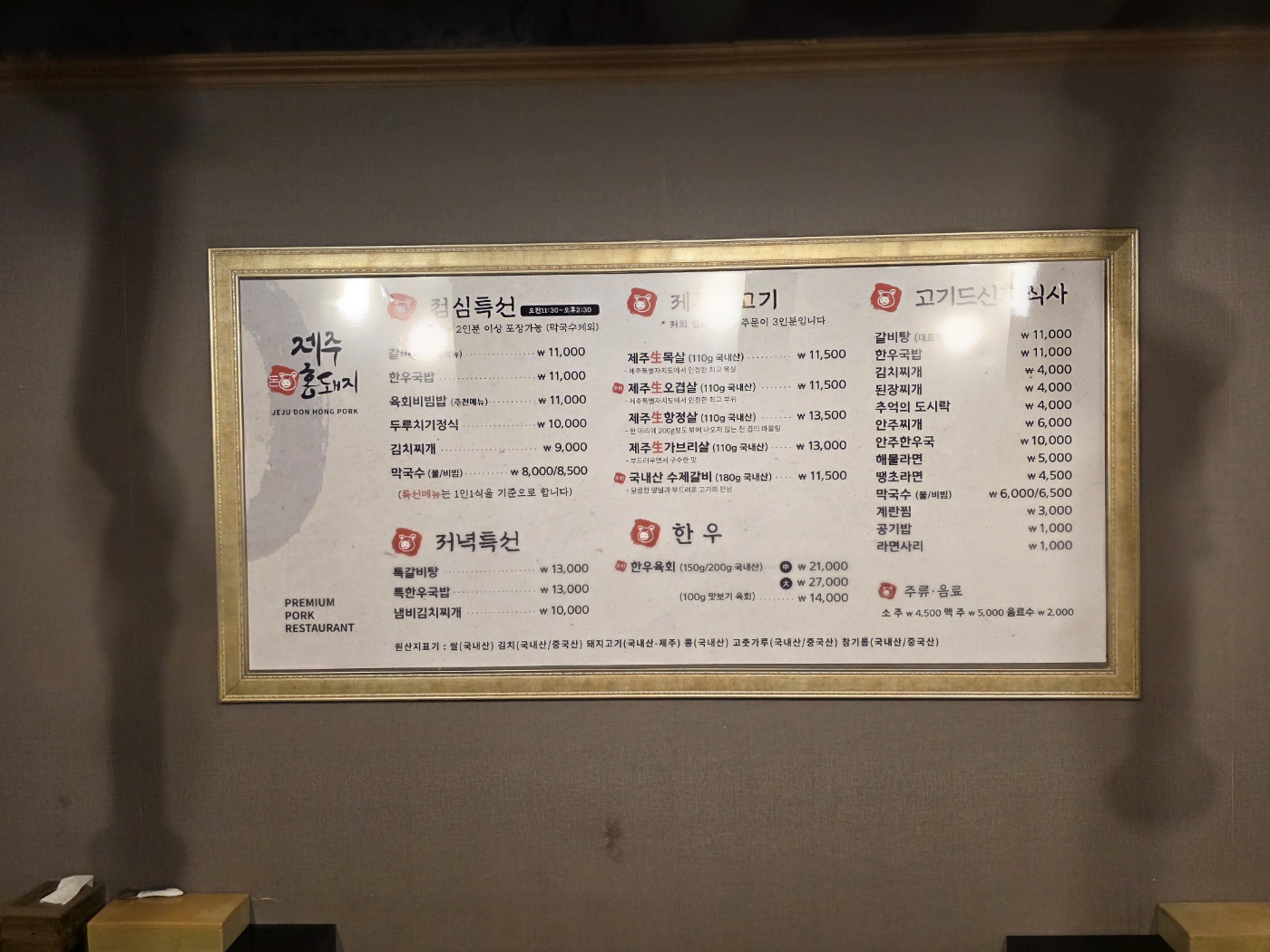 요약 정보 이미지