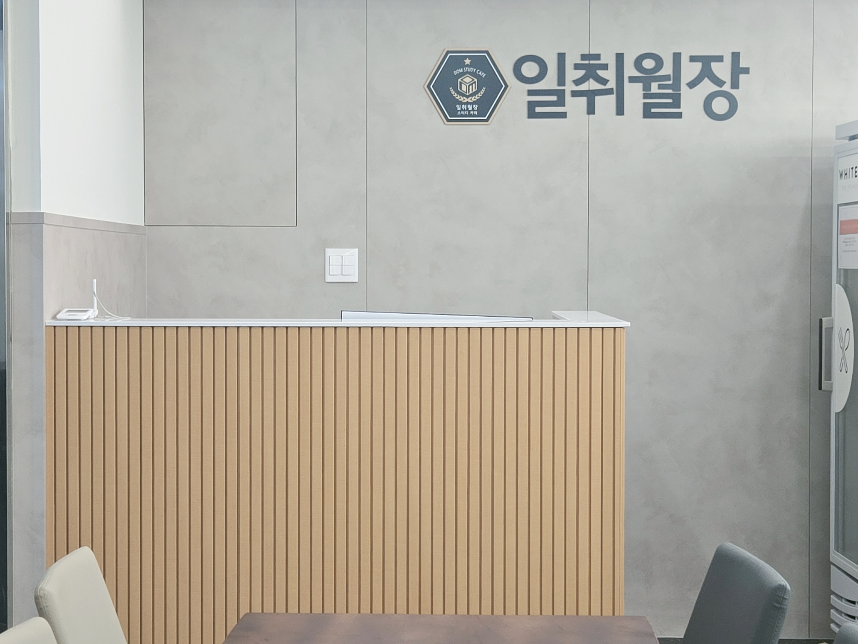 업체사진