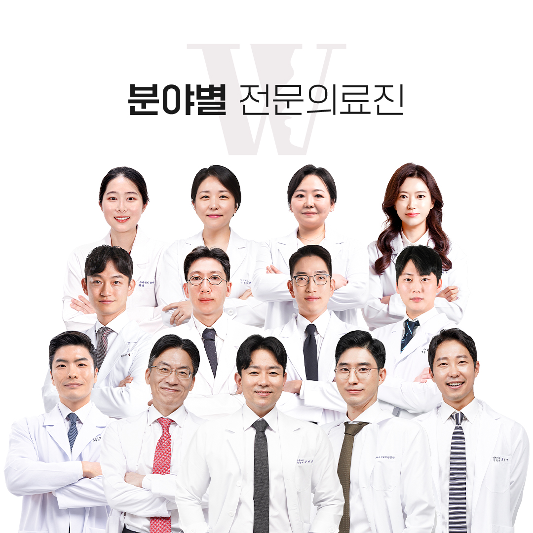 우리성형외과의원 대표 이미지