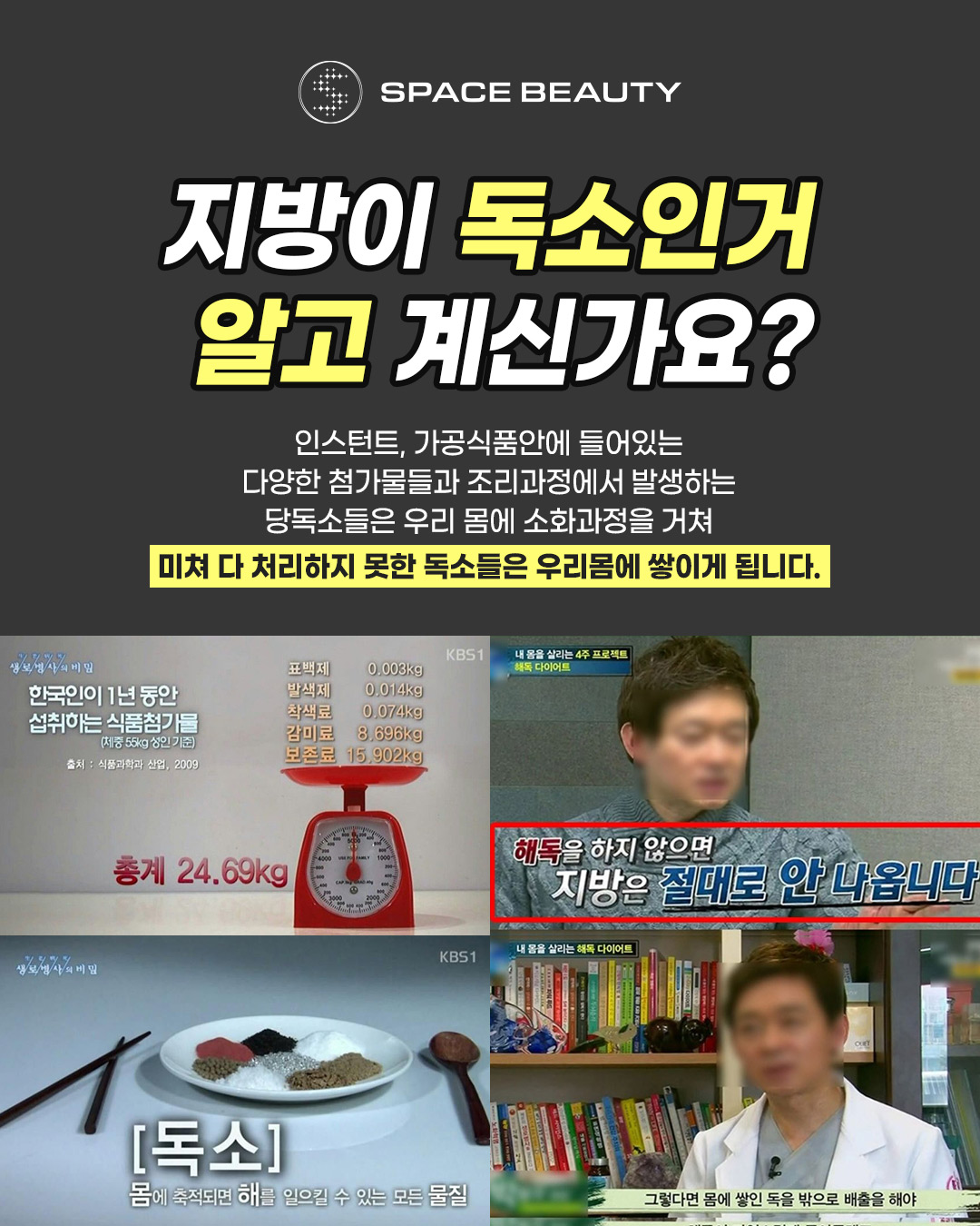 스페이스뷰티 대표 이미지