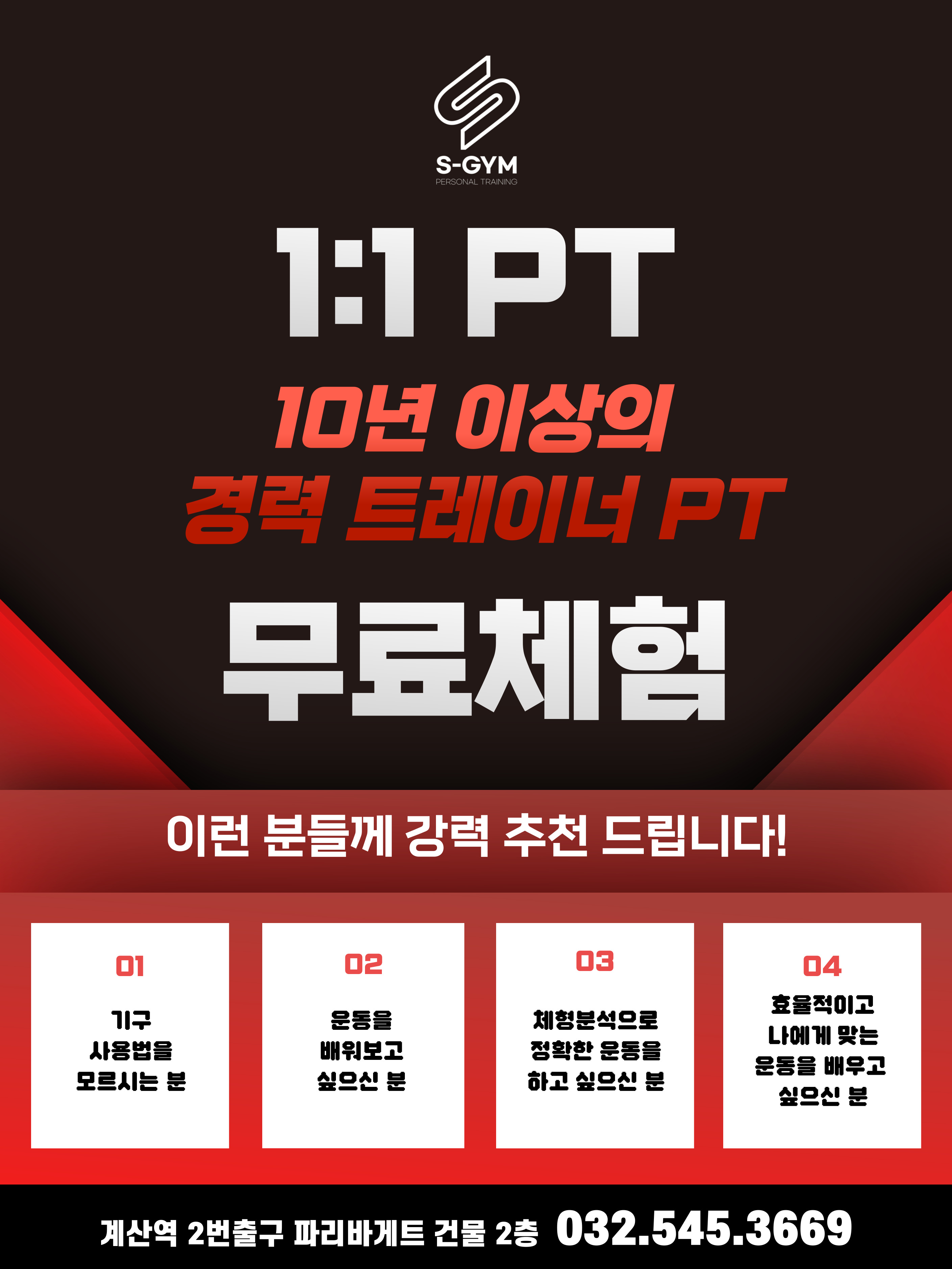 에스짐 대표 이미지