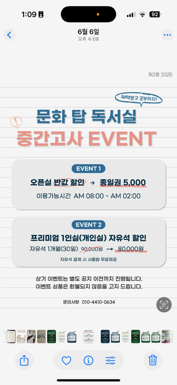 업체사진