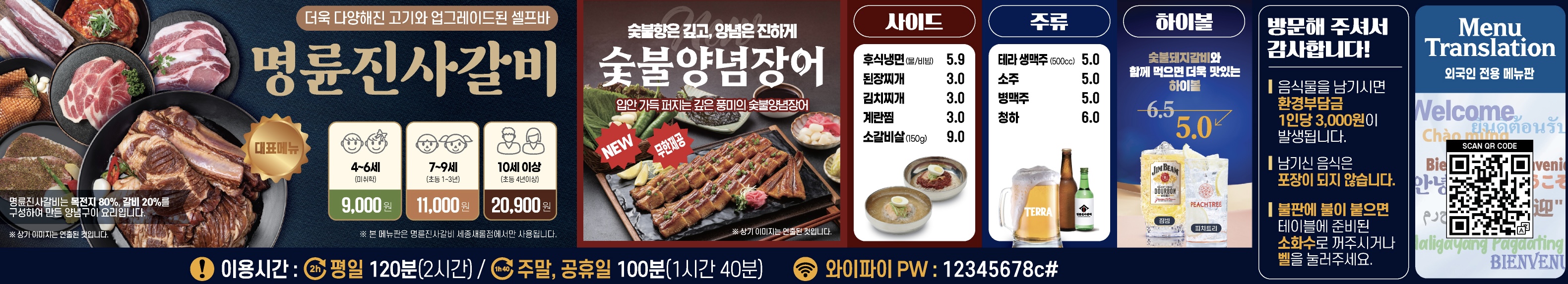 요약 정보 이미지