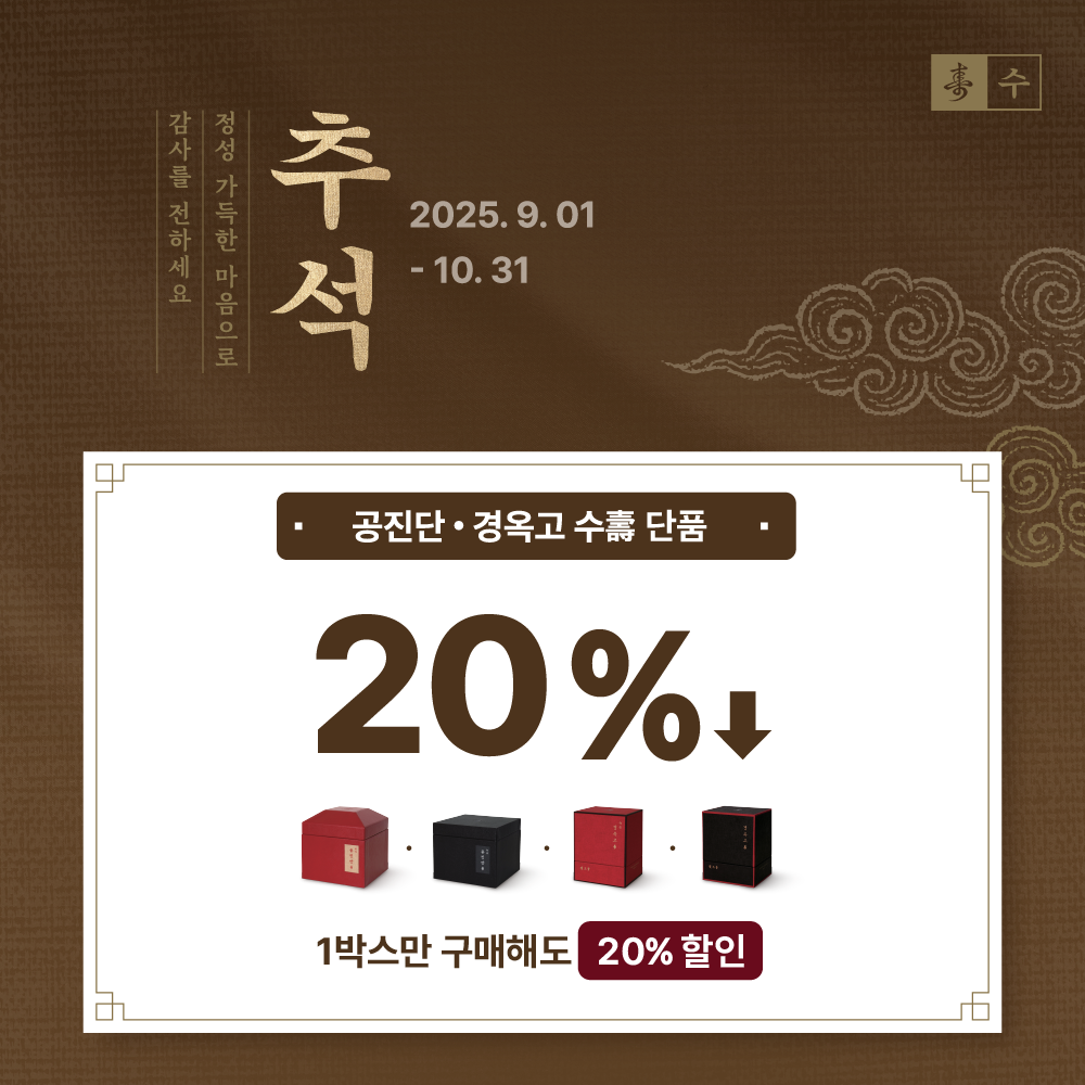 경희나은한의원 대표 이미지