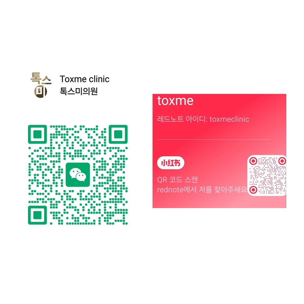 톡스미의원 대표 이미지