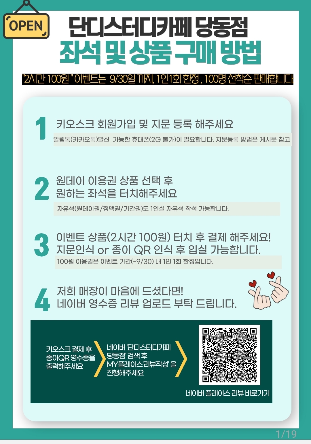 업체사진