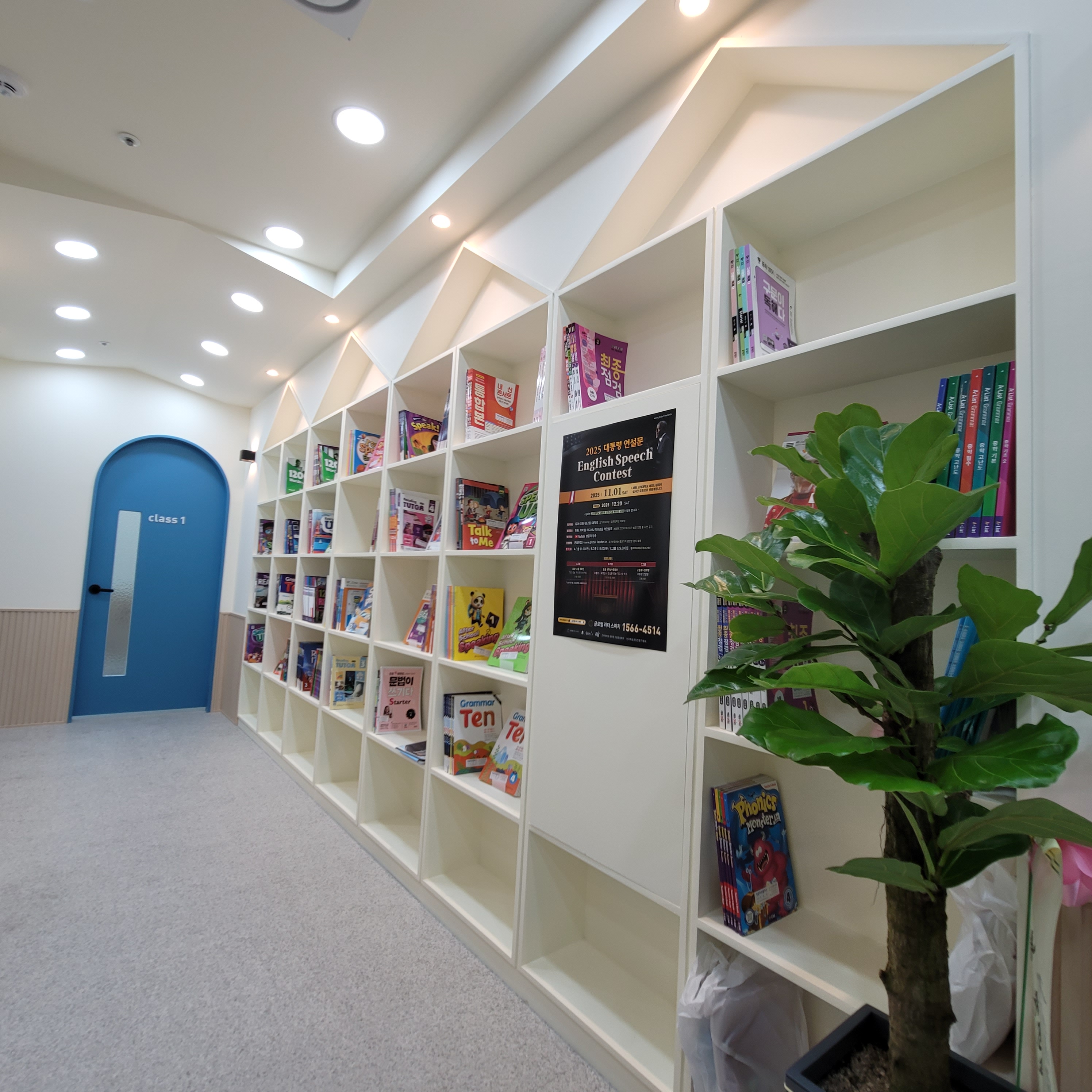 에이미어학원 대표 이미지