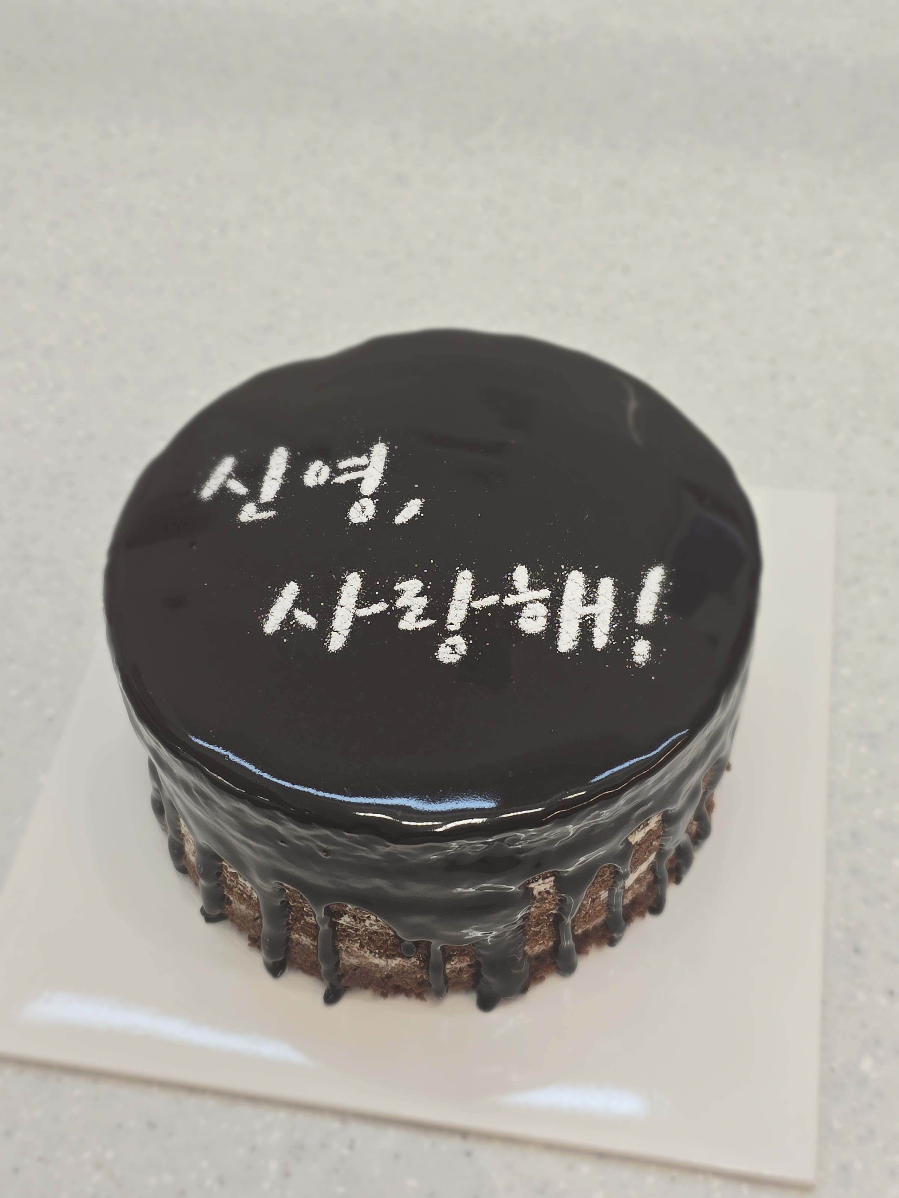 발코니쿠키 사진 2
