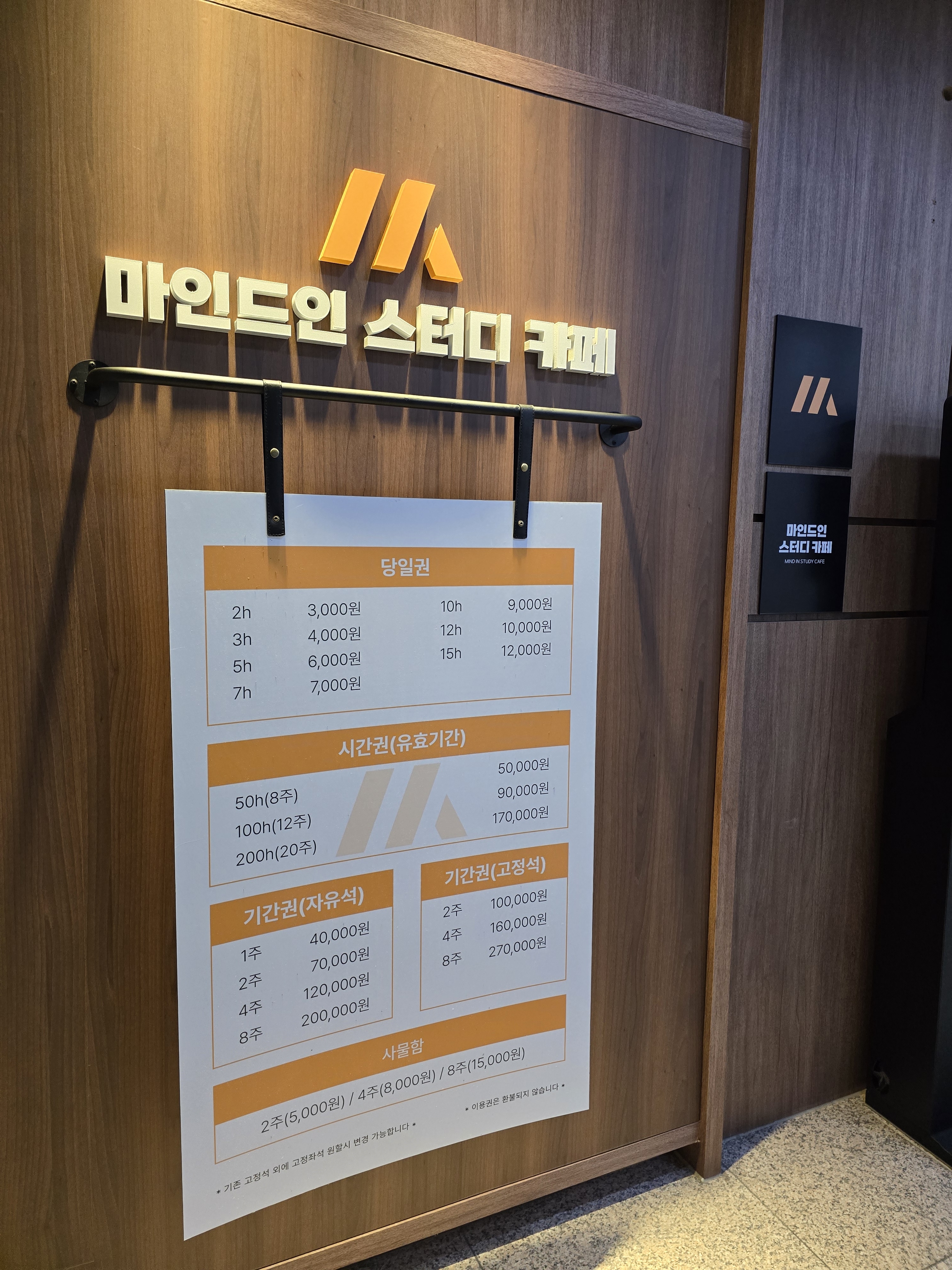 업체사진