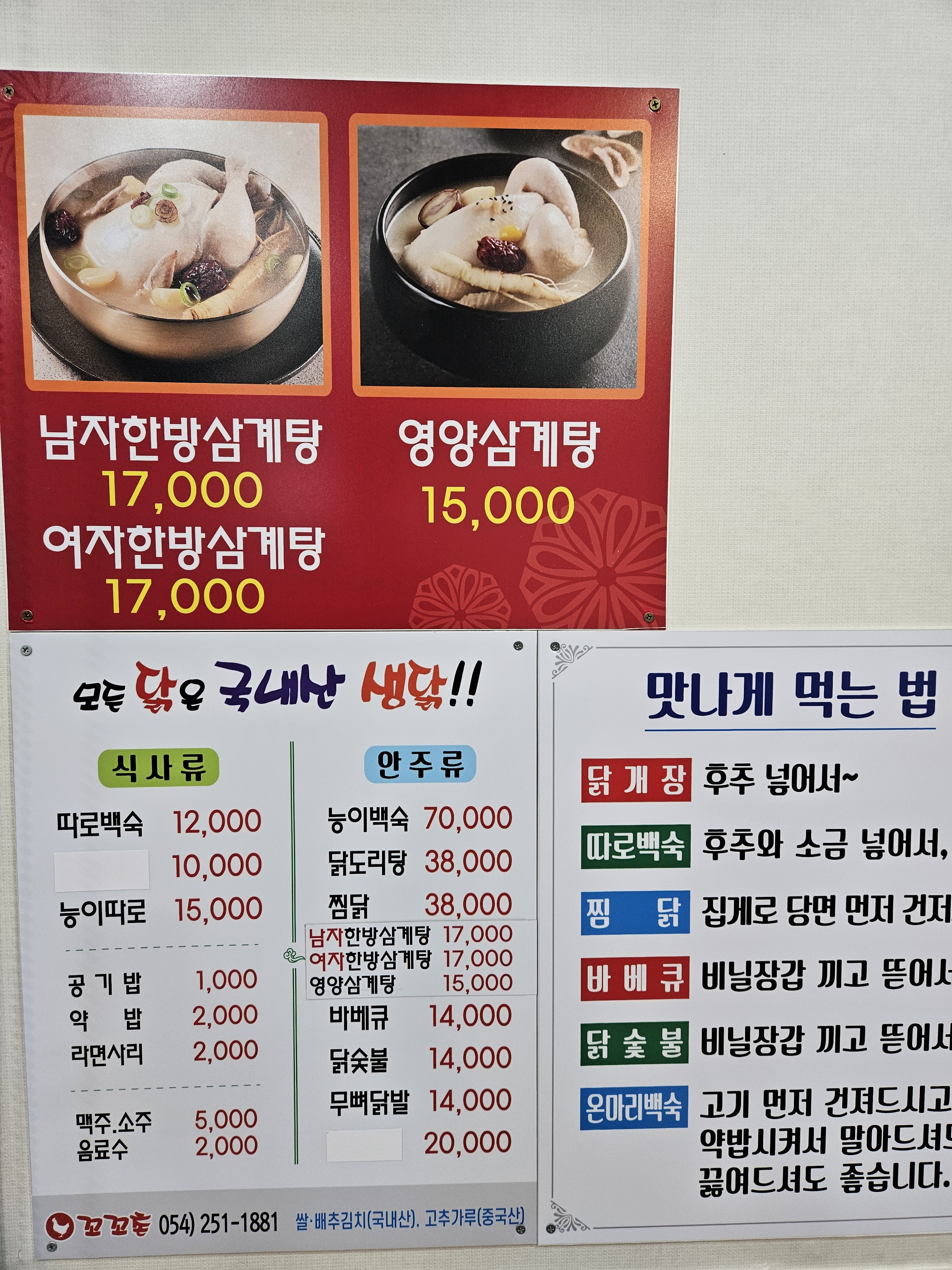 요약 정보 이미지