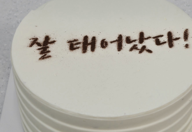 발코니쿠키