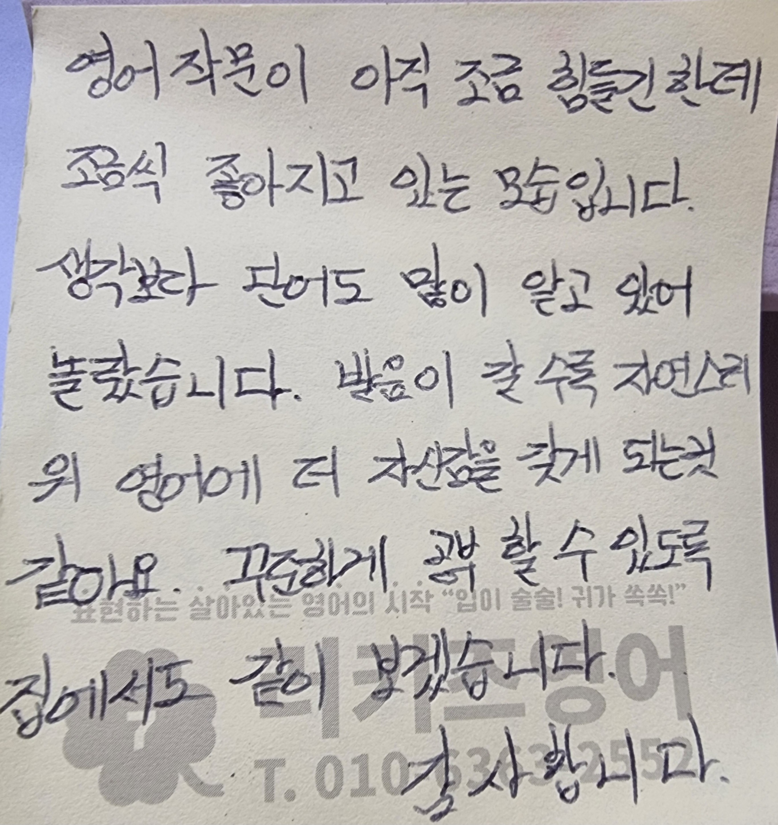 러키즈영어 대표 이미지