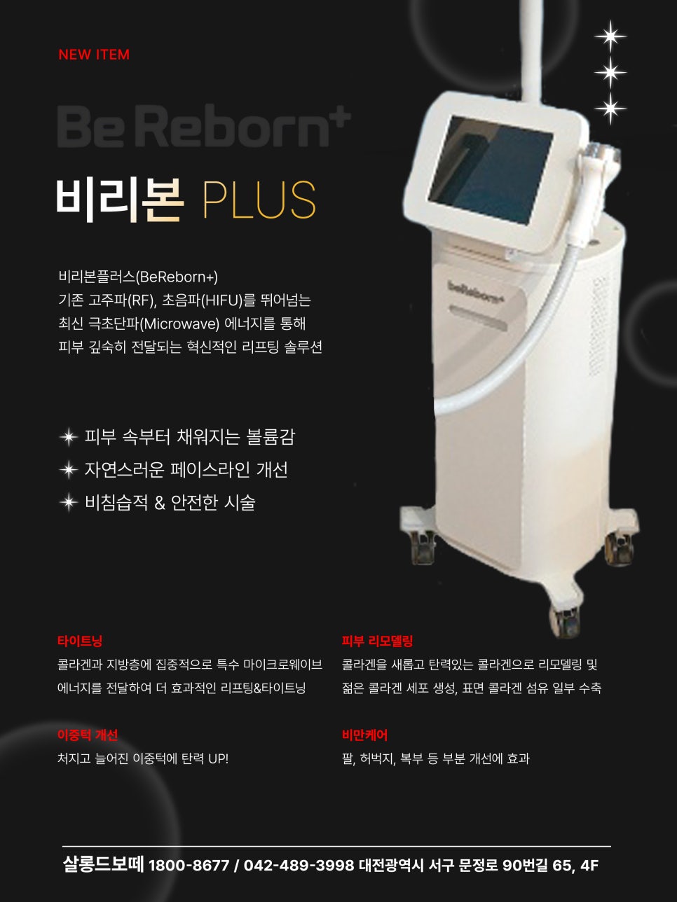 힐링아로마테라피 photo 10