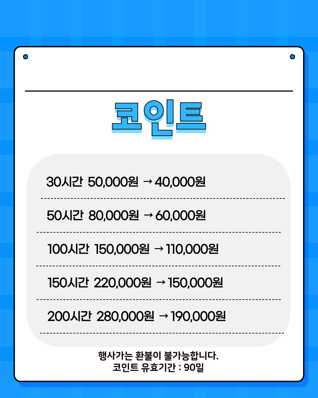 업체사진