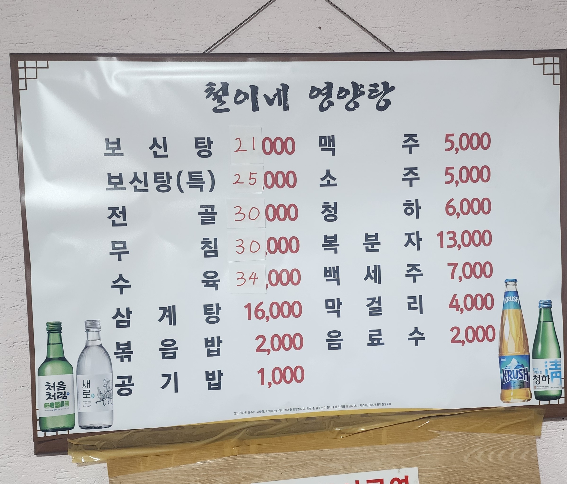 요약 정보 이미지