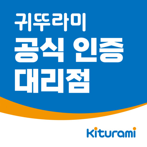 귀뚜라미보일러 대전동구대리점