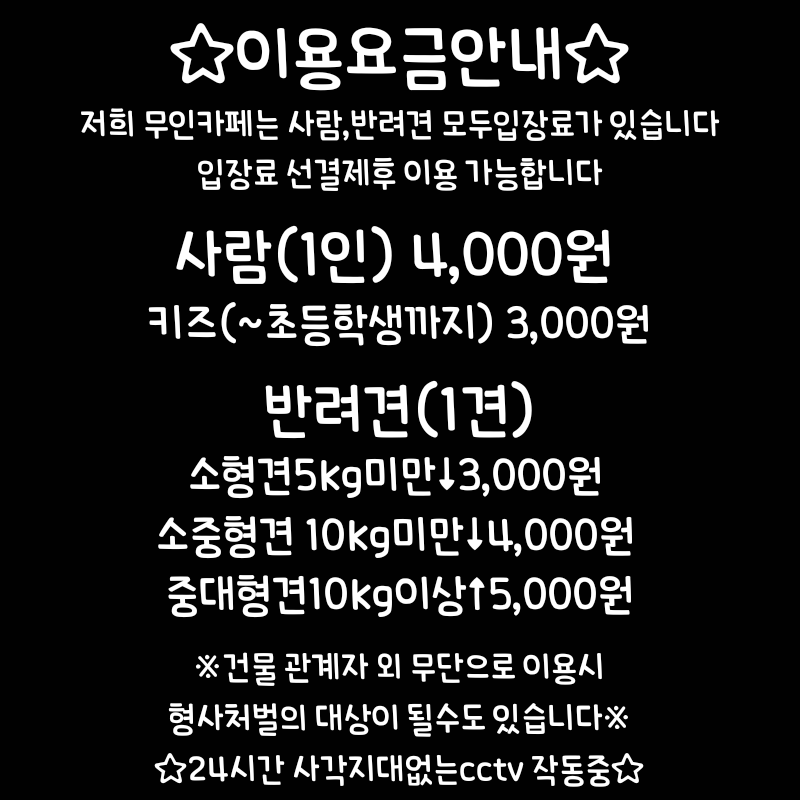 치치댕프탑 3