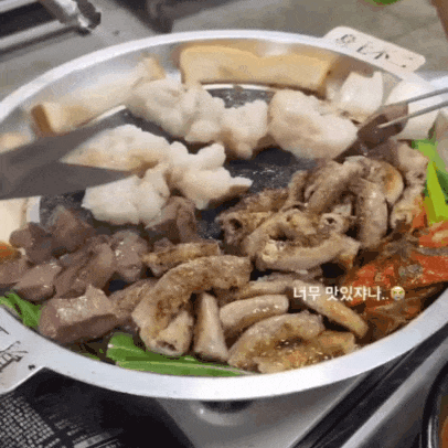 완산한우곱창