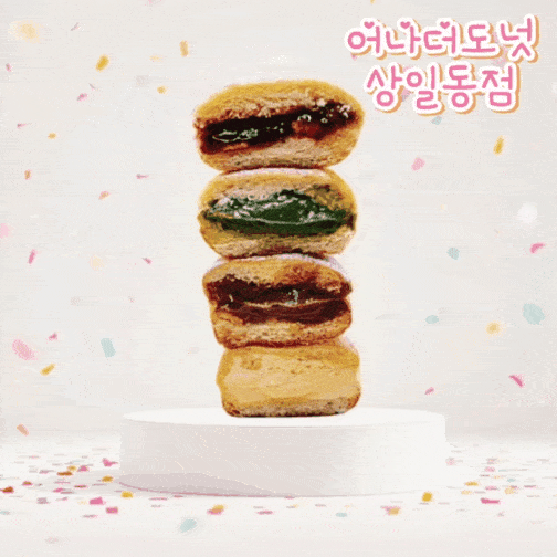 어나더도넛