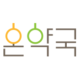 온약국 대표 이미지