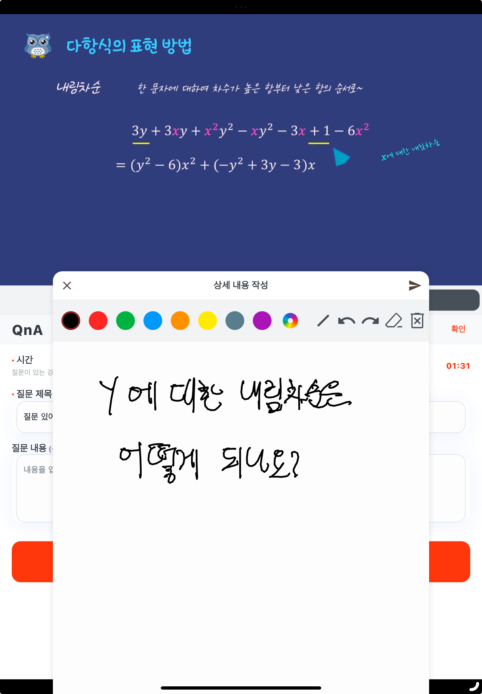 올도스터디 대표 이미지