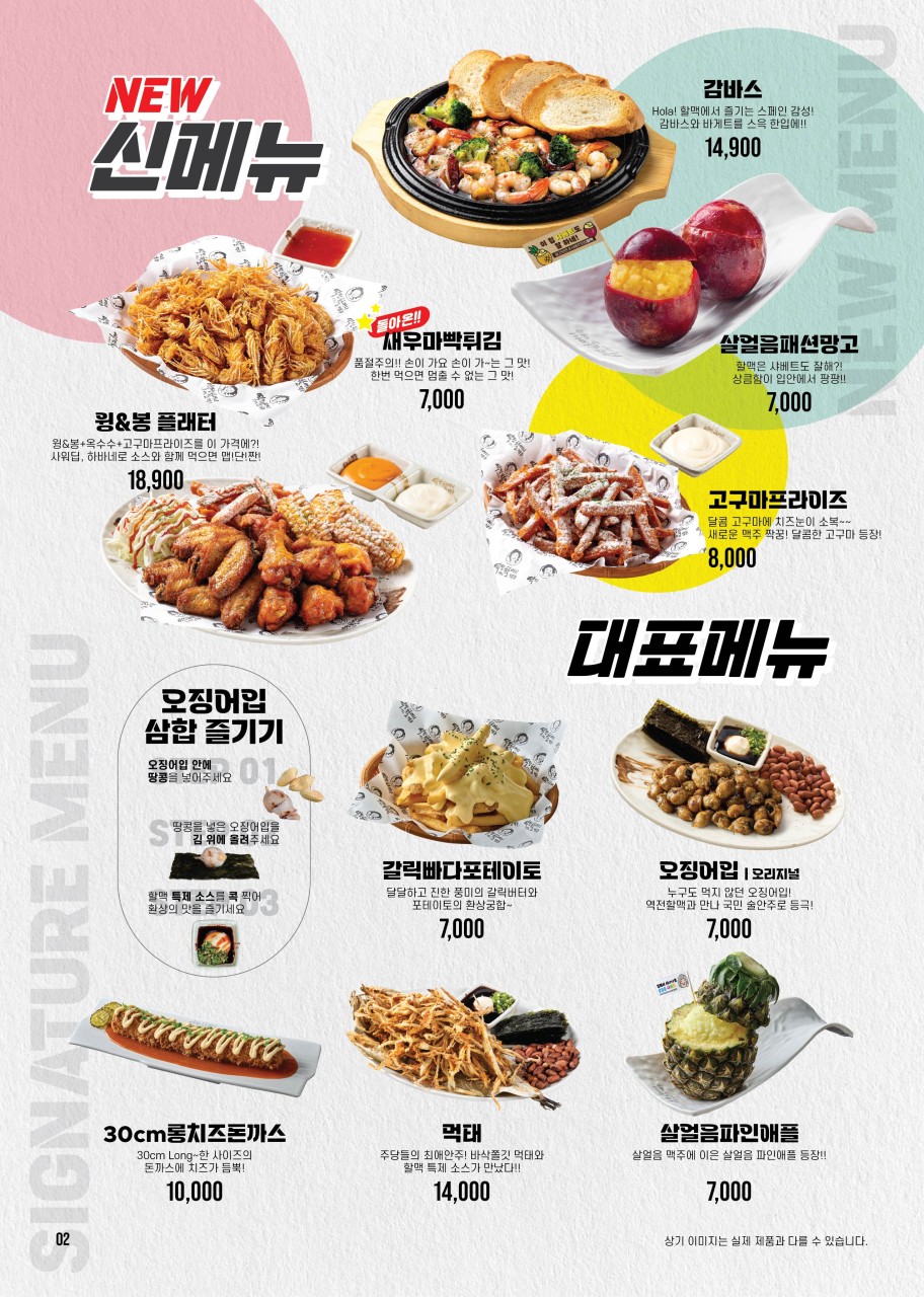 요약 정보 이미지