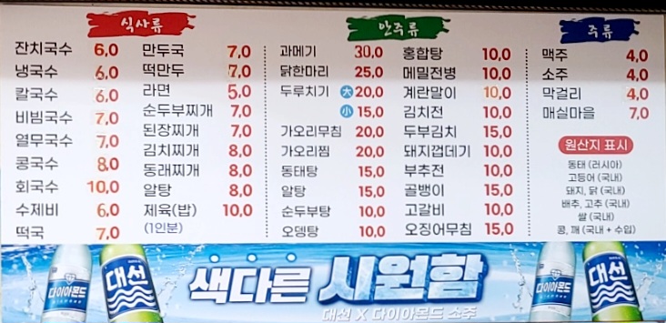 국시각시제비낭군