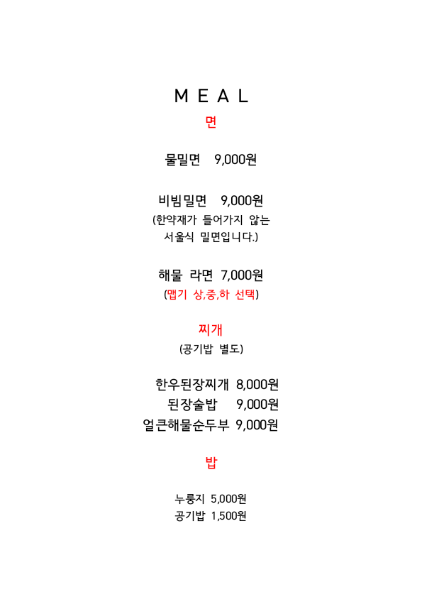 마블넘버나인 본점 photo 6