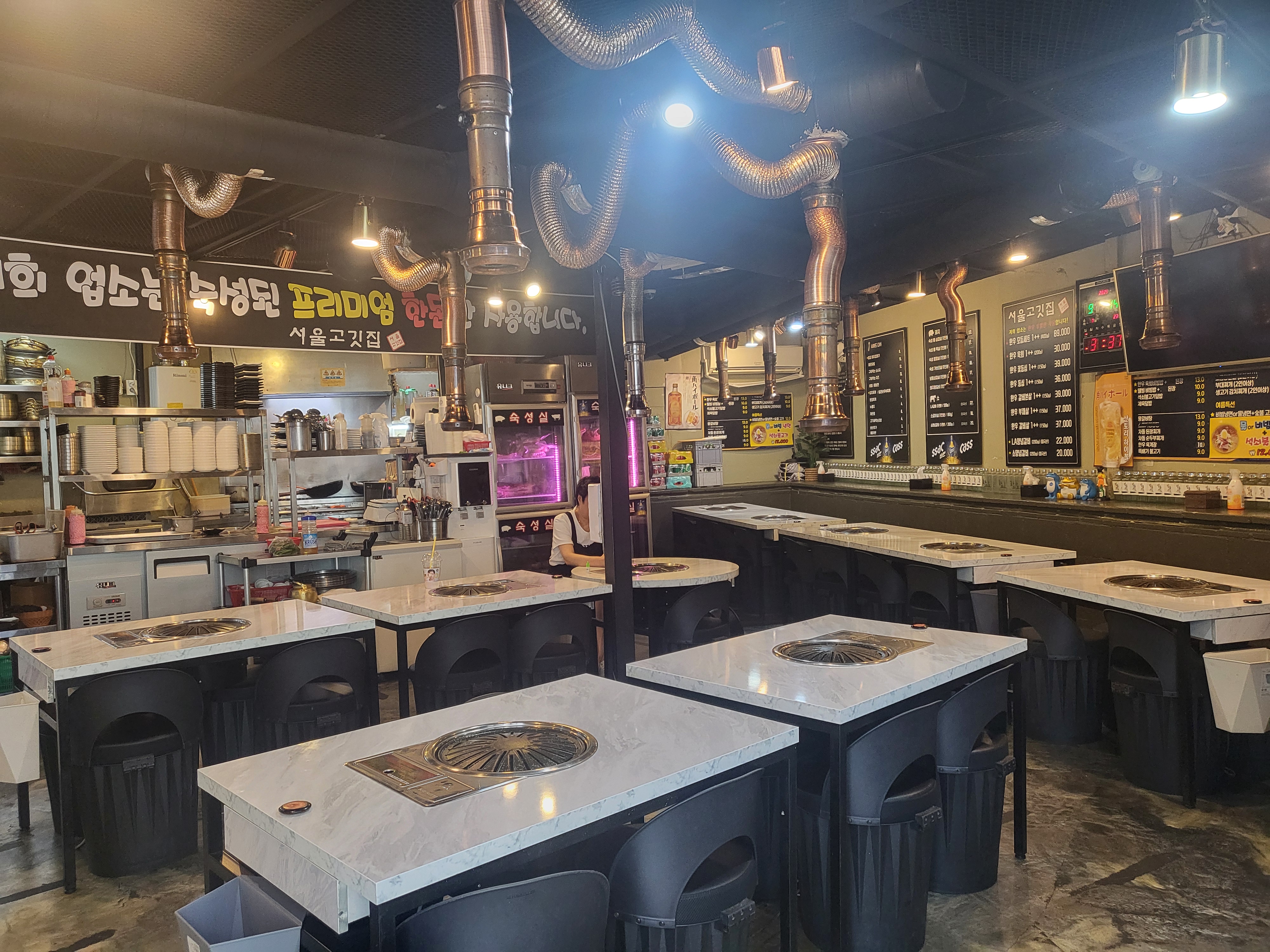 서울고깃집