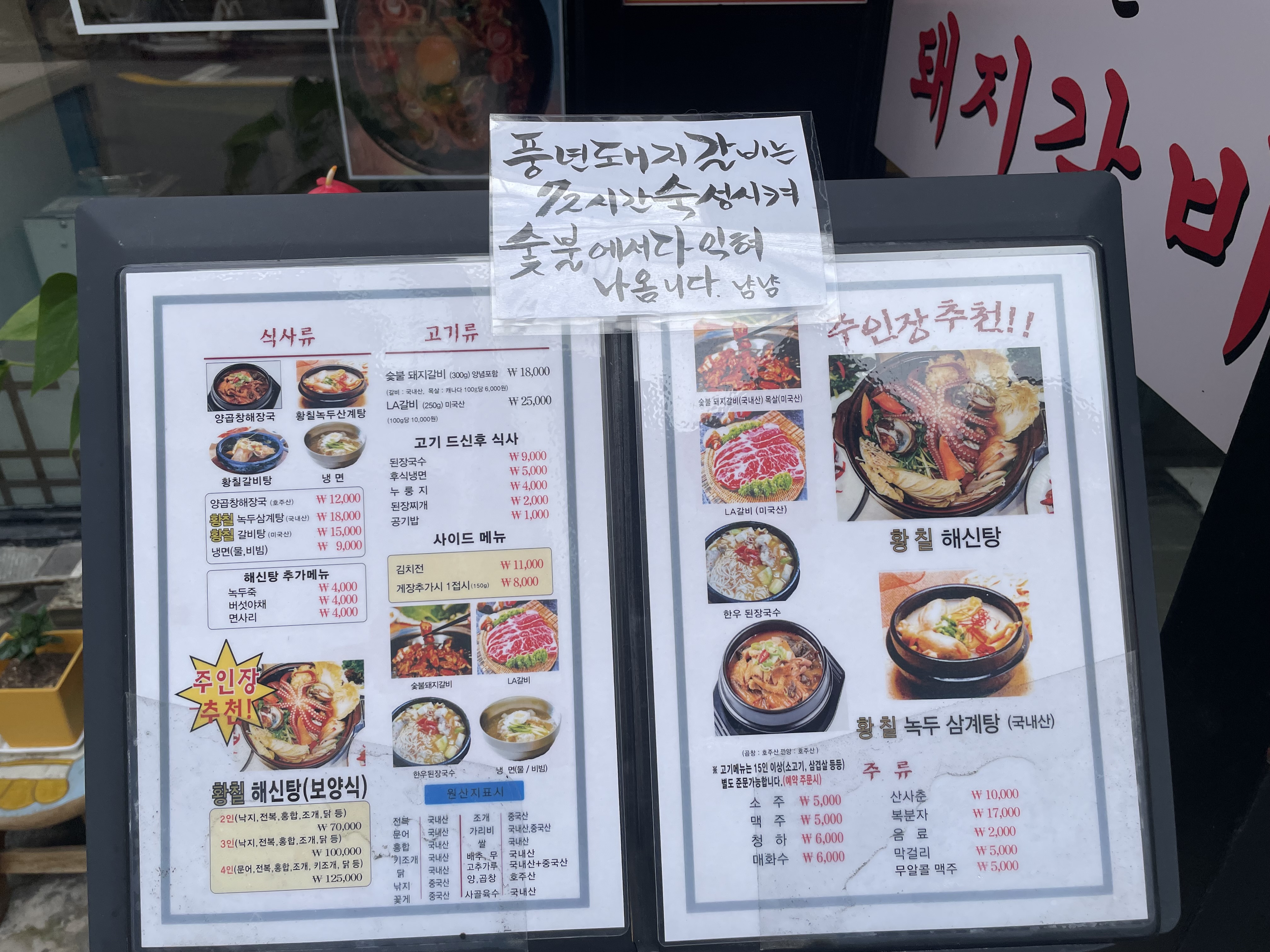 요약 정보 이미지